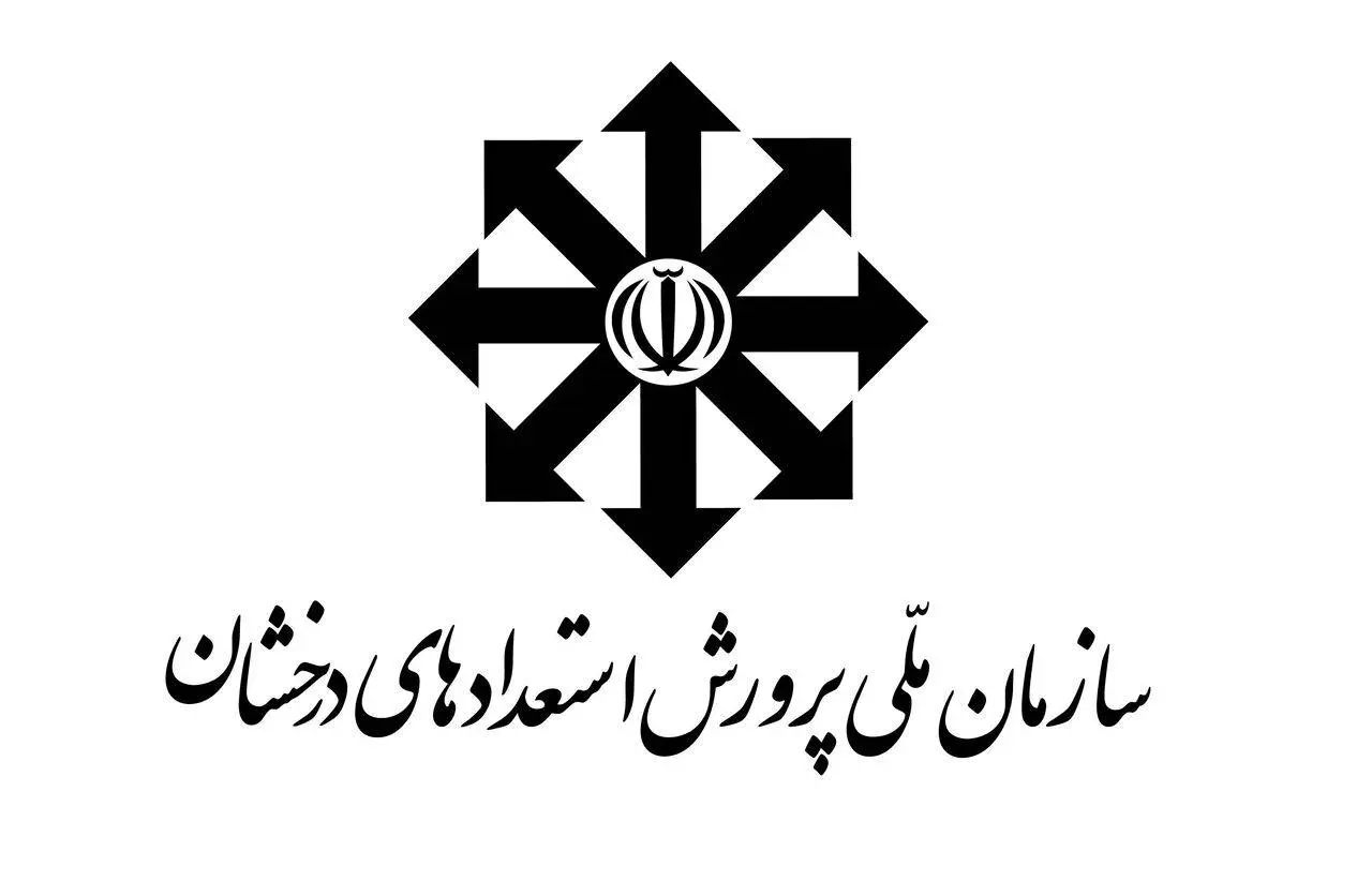 آزمون هاي سمپاد نمونه دولتي سال1405