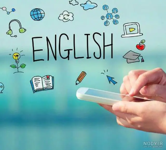 یک تجربه متفاوت برای یادگیری زبان انگلیسی